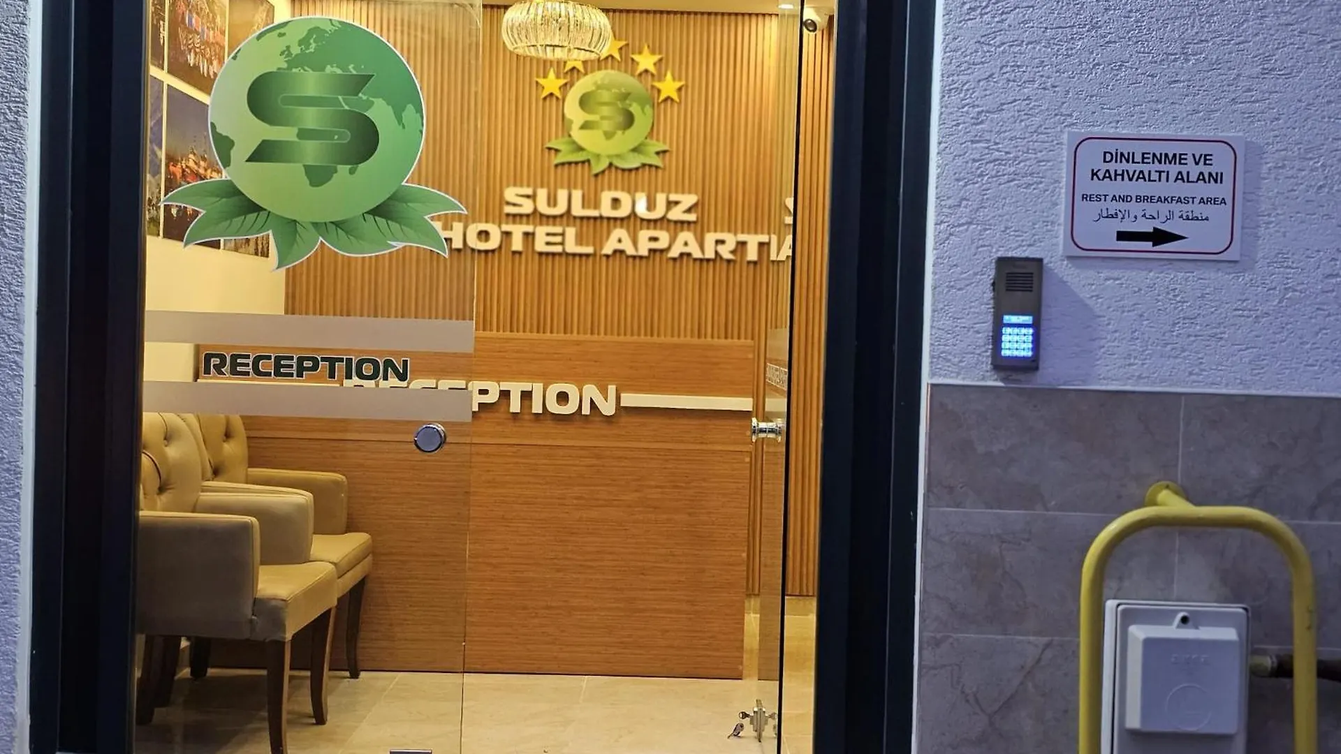 Sulduz Hotel Apart & Spa Trabzon 0*,  Turquie